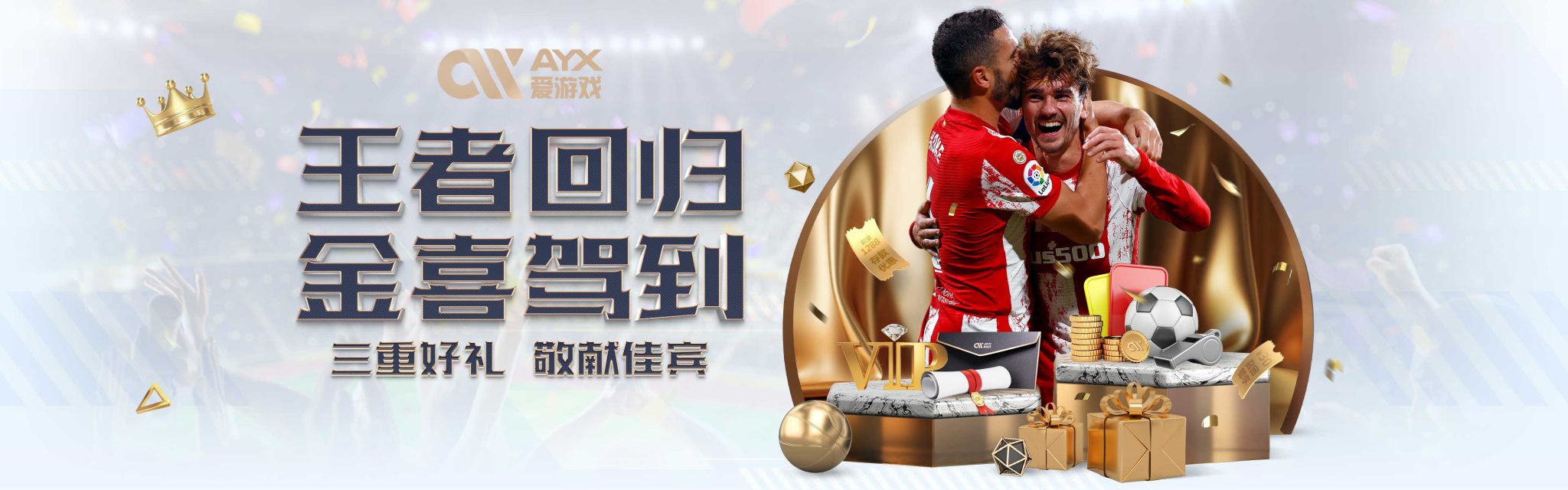 图以高位逼