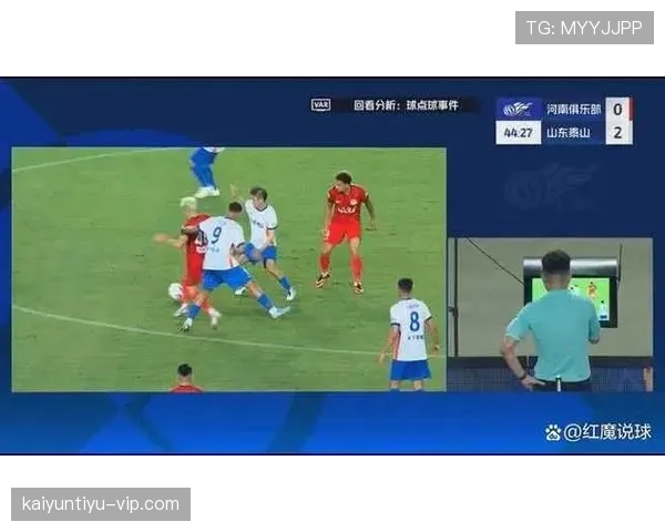 VAR回看进球后，哪些情况会被判无效？