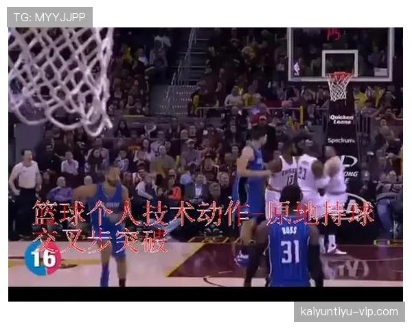 理解篮球中持球突破规则的关键要点与正确技术动作