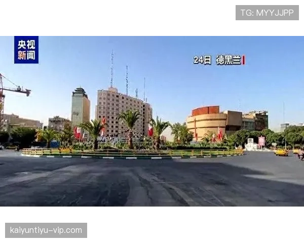 伊朗G组赛前观察报告