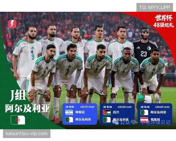 约旦首次世界杯之旅:J组垫底结束小组赛